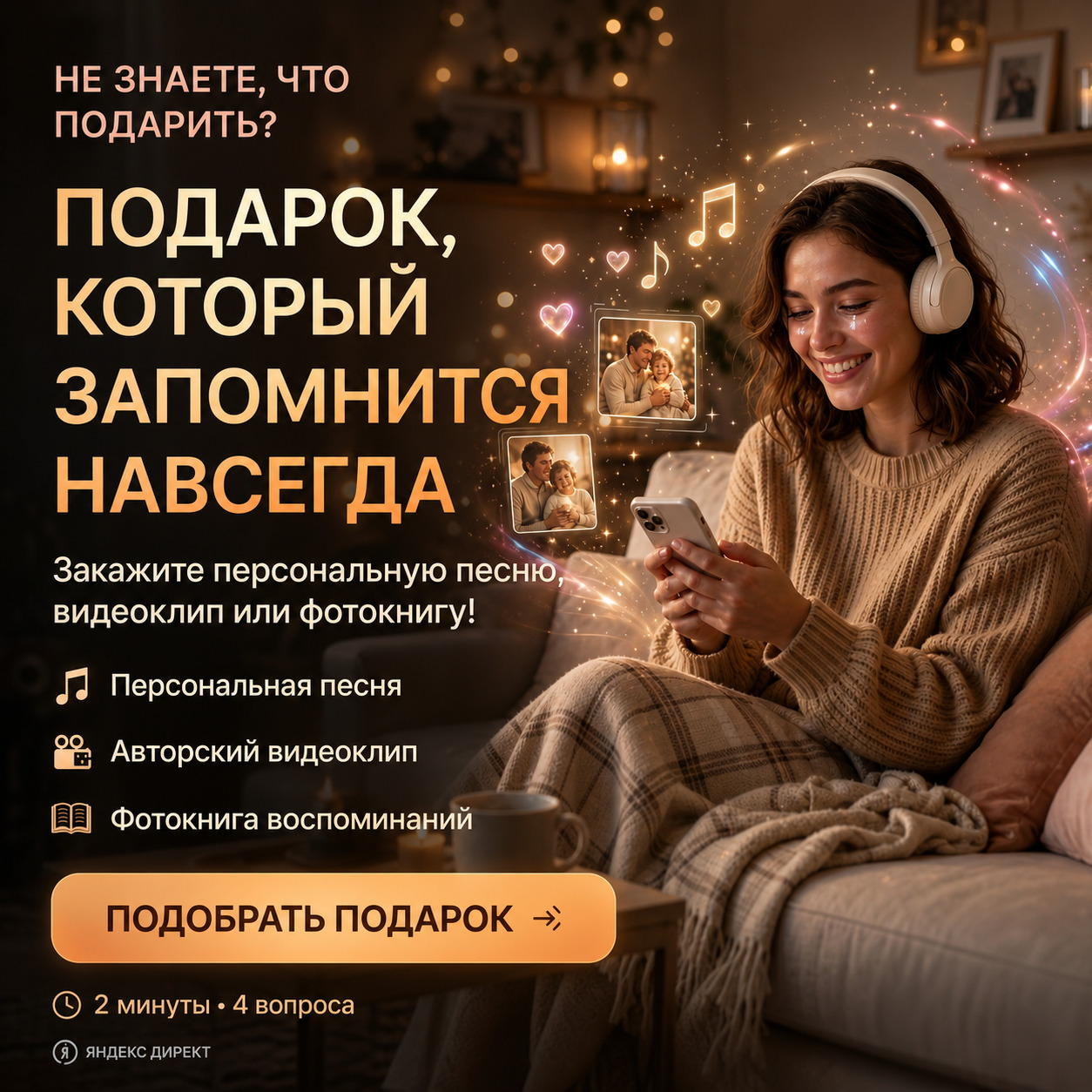 Работа 1